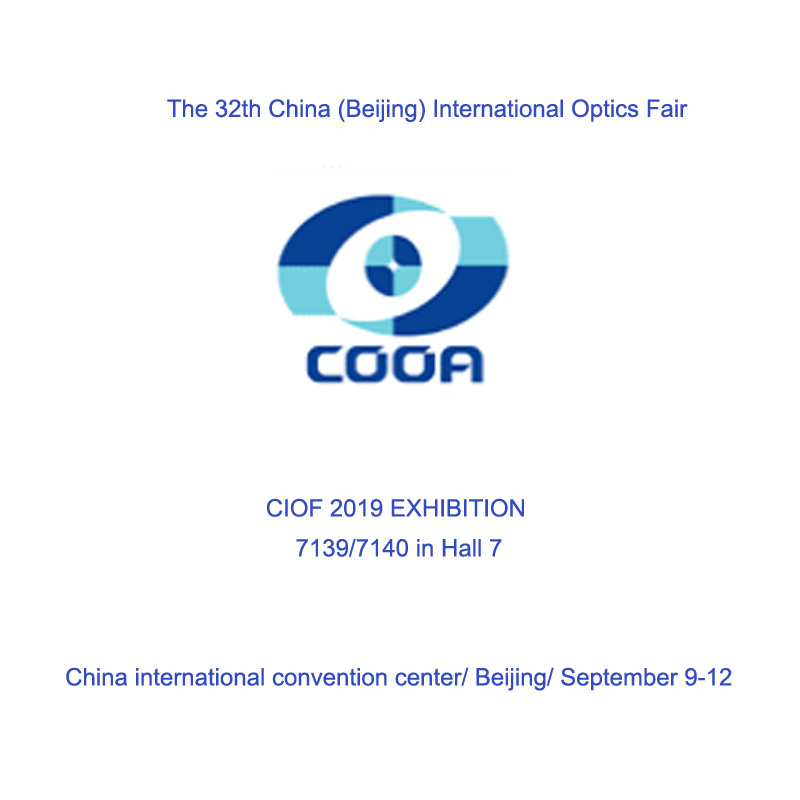 De 32e China (Beijing) International Optics Fair